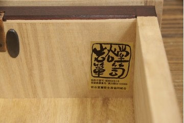 中古　美品　岩谷堂箪笥　力強い木目と重厚感ある金具が魅力の和箪笥　(R-064358)