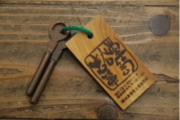 中古　美品　岩谷堂箪笥　力強い木目が美しい和箪笥　(R-064359)