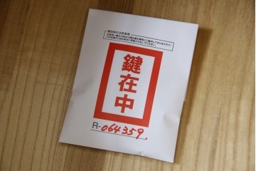 中古　美品　岩谷堂箪笥　力強い木目が美しい和箪笥　(R-064359)