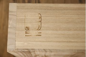 中古　岩谷堂箪笥　八の蔵　上質な和の空間づくりにおすすめのカラクリ付き横長タンス(チェスト、サイドボード、和タンス、衣装箪笥、引き出し)(R-064360)
