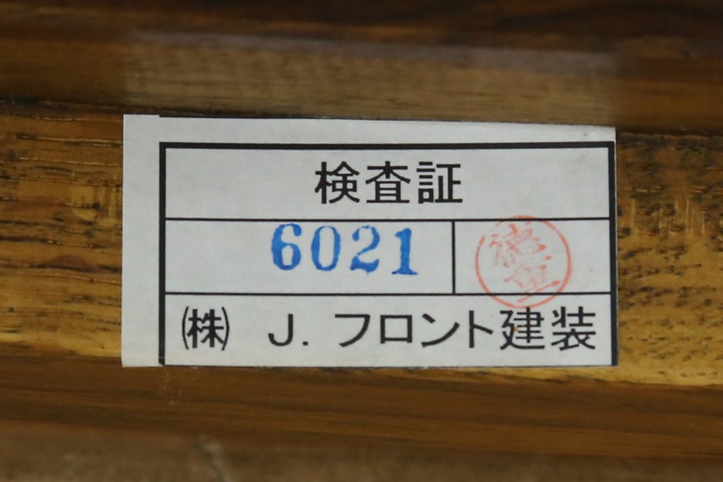 中古　美品　DREXEL HERITAGE(ドレクセルヘリテイジ)　くつろぎの時間を演出するキャスター付きアームチェア　(R-064377)