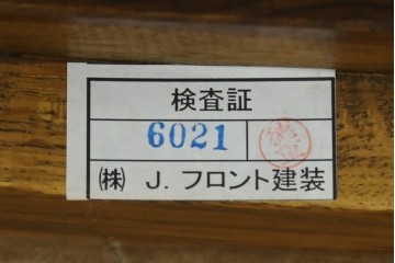 中古　美品　DREXEL HERITAGE(ドレクセルヘリテイジ)　くつろぎの時間を演出するキャスター付きアームチェア　(R-064377)