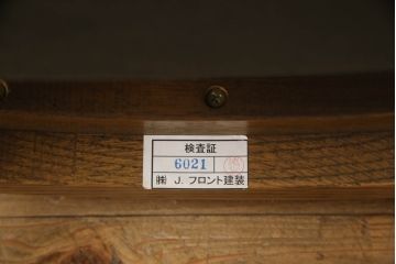 中古　美品　DREXEL HERITAGE(ドレクセルヘリテイジ)　くつろぎの時間を演出するキャスター付きアームチェア(椅子、イス、ダイニングチェア)(R-064378)
