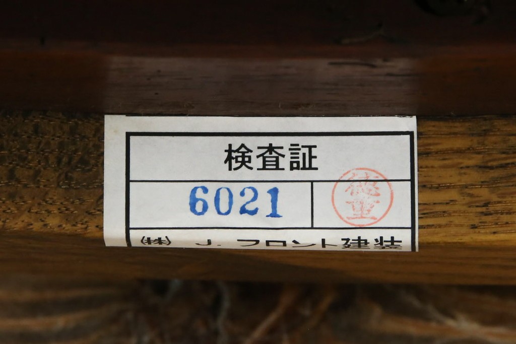 中古　美品　DREXEL HERITAGE(ドレクセルヘリテイジ)　くつろぎの時間を演出するキャスター付きアームチェア　(R-064379)