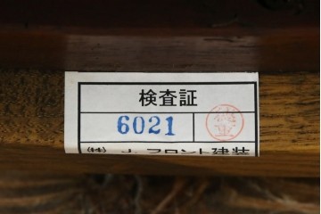 中古　美品　DREXEL HERITAGE(ドレクセルヘリテイジ)　くつろぎの時間を演出するキャスター付きアームチェア　(R-064379)