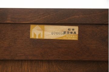 中古　松本民芸家具　和モダンな佇まいが目を引くサイドボード(収納棚、戸棚、サイドキャビネット)(R-064388)