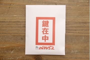 中古　美品　遠野民芸　職人手作り品　向鶴金具の立派な造りが目を惹く民芸箪笥(和タンス、収納箪笥、衣装箪笥、整理箪笥、引き出し、サイドチェスト)(R-064452)