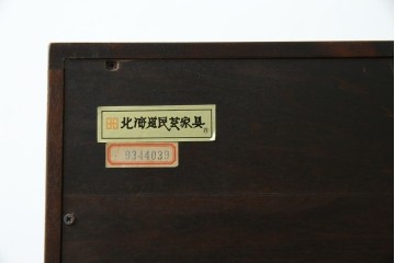 和製ビンテージ　希少　絶版品　北海道民芸家具　縦でも横でもお好みで使える小引き出し　(R-064475)