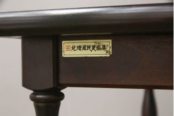 和製ビンテージ　希少な絶版品　北海道民芸家具　HM441　モダンでシックな佇まいのマガジンラックサイドテーブル(マガジン卓、本立て、収納、ヴィンテージ)(R-064477)