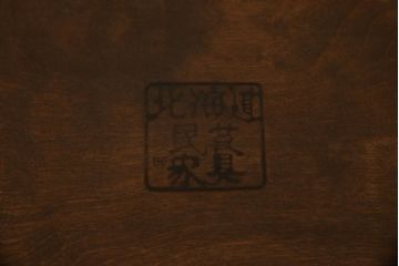 和製ビンテージ　北海道民芸家具　希少デザイン!!　シックな雰囲気が素敵なサイドテーブル(花台、ナイトテーブル、カフェテーブル、コーヒーテーブル、ヴィンテージ)(R-064480)
