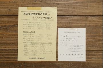 中古　美品　岩谷堂箪笥　丁寧な造りの手打ち金具が目を惹くサイドチェスト(サイドボード、和タンス、収納箪笥、引き出し、整理箪笥)(R-064517)