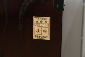 中古　美品　欅産業　木地呂塗り　漆塗り　迫力ある立派な金具が存在感を放つ仙台小箪笥(仙台箪笥、和タンス、収納たんす、引き出し、サイドチェスト)(定価約58万円)(R-064518)