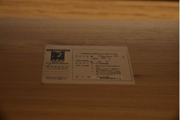 中古　美品　国産　北海道旭川産　分厚い無垢材　グラデーションカラーがお洒落な天板の脚付きサイドチェスト(サイドテーブル、小引き出し、花台、カフェテーブル、コーヒーテーブル)(R-064520)