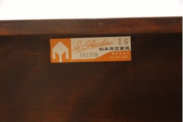 中古　松本民芸家具　ディスプレイに活躍してくれる飾り台(花台、作業台、テレビ台、陳列台、店舗什器)(R-064535)