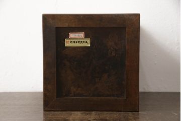 和製ビンテージ　希少な絶版品!!　北海道民芸家具　シックな色合いが魅力的な小物3点セット(写真立て、フォトフレーム、ゴミ箱、くず入れ、ティッシュケース、ティッシュボックス、ヴィンテージ)(R-064538)
