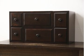 和製ビンテージ　北海道民芸家具　絶版品　アレンジ次第で様々な使い方ができる卓上収納(小引き出し、小物収納、ヴィンテージ)(R-064542)