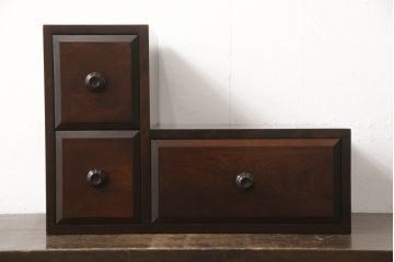 和製ビンテージ　北海道民芸家具　絶版品　3way　アレンジ次第で様々な使い方ができる卓上収納(小引き出し、小物収納、ヴィンテージ)(R-064543)