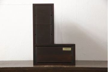 和製ビンテージ　北海道民芸家具　絶版品　3way　アレンジ次第で様々な使い方ができる卓上収納(小引き出し、小物収納、ヴィンテージ)(R-064543)