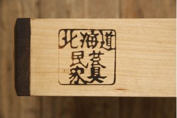 和製ビンテージ　北海道民芸家具　絶版品　シックな色合いと品のあるデザインが目を惹く本立て(ブックスタンド、小物収納、ヴィンテージ)(R-064544)