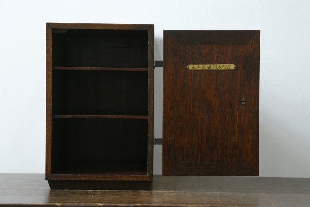 和製アンティーク　希少!!　武井武雄　刊本作品専用保存箱とペン立て・トレーの3点セット　(R-064546)