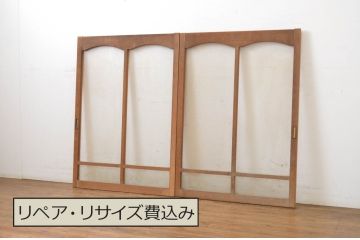アンティーク建具　アーチデザインがお洒落なガラス窓2枚セット(ガラス戸、引き戸)(R-064560)