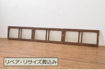 アンティーク建具　シンプルでインテリアに取り入れやすい明かり取り3枚セット(ガラス欄間、明り取り)(R-064562)