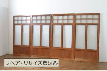 アンティーク建具　レトロな雰囲気漂うガラス戸4枚セット(引き戸)(R-064563)