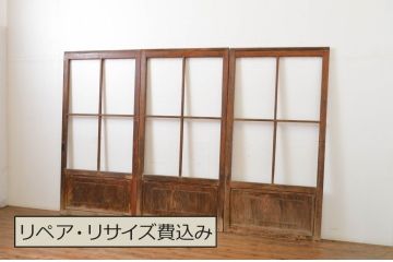アンティーク建具　経年による味わいが魅力のガラス戸3枚セット(引き戸)(R-064564)