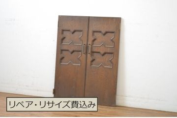 ビンテージ建具　永田良介商店　美しい幾何学模様のデザインが目を惹くアクセントになる扉2枚セット(両開きドア1対、窓、木製ドア、収納建具、ヴィンテージ)(R-064570)