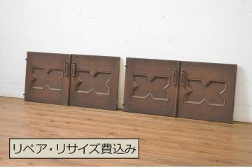 ビンテージ建具　永田良介商店　クラシカルな佇まいが上品な小扉4枚セット(両開きドア2対、窓、木製ドア、収納建具、ヴィンテージ)(R-064574)