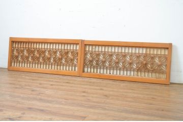 ビンテージ建具　和の趣を感じる組子入りの障子欄間2枚セット(明り取り、明かり取り、ヴィンテージ)(R-064584)