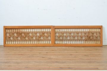 ビンテージ建具　和の趣を感じる組子入りの障子欄間2枚セット(明り取り、明かり取り、ヴィンテージ)(R-064584)