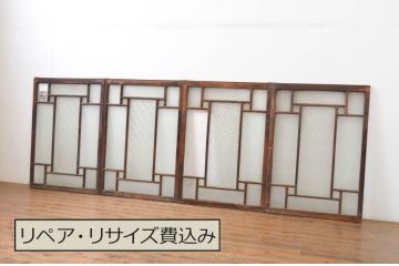アンティーク建具　大正ロマン　ノスタルジックな雰囲気を醸し出すガラス窓4枚セット(ガラス戸、引き戸)(R-064586)
