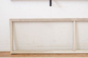 アンティーク建具　ペイント仕上げ限定　シンプルなデザインで取り入れやすい明かり取り2枚セット(ガラス欄間、明り取り)(R-064593)