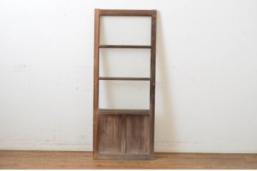 アンティーク建具　古い木味が趣を醸し出す小さな引き戸1枚(くぐり戸、潜戸、窓、ガラス戸)(R-064598)