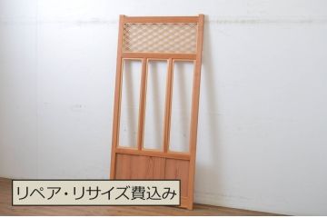 ビンテージ建具　新古品　上質な和の雰囲気を演出する組子入りのガラス戸1枚(引き戸、ヴィンテージ)(R-064602)