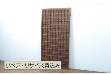 アンティーク建具　味わい深い木味が懐かしい雰囲気を醸し出すマス目(升目)格子扉1枚(きつね格子、狐格子、ドア、格子戸、板戸、木製ドア)(R-064603)