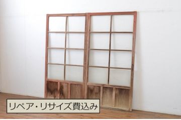 アンティーク建具　味のあるレトロなガラス戸2枚セット(引き戸)(R-064605)