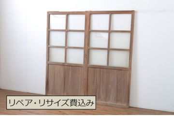 アンティーク建具　昔懐かしい佇まいが魅力のガラス戸2枚セット(引き戸)(R-064607)