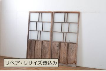 アンティーク建具　大正ロマン　経年を感じる風合いが魅力のガラス戸2枚セット(引き戸)(R-064615)