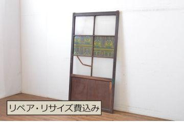 アンティーク建具　ノスタルジック雰囲気を醸し出すガラス戸1枚(引き戸)(R-064621)