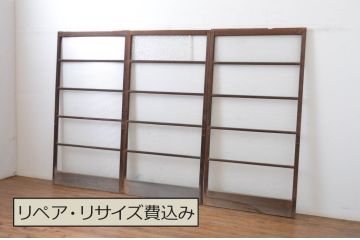 レトロ建具　昭和レトロ　どこか懐かしい雰囲気感じるモールガラス入り横桟ガラス戸3枚セット(引き戸)(R-064622)