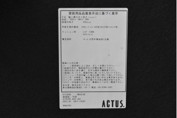 中古　ACTUS(アクタス)取扱い　eilersen(アイラーセン)VITESSE(ヴィテッセ)　シンプルモダンな佇まいが魅力の2人掛けソファ(二人掛け、2P、北欧)(定価約39万円)(R-064668)