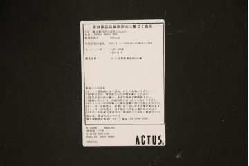 中古　ACTUS(アクタス)取扱い　eilersen(アイラーセン)VITESSE(ヴィテッセ)　シンプルモダンな佇まいが魅力の2人掛けソファ(二人掛け、2P、北欧)(定価約39万円)(R-064668)