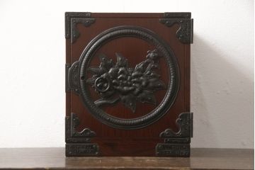 和製ビンテージ　高級品!!　手打ち金具　木地呂塗り　総欅(ケヤキ)材　小振りなサイズ感が可愛らしい仙台小箪笥(掛硯型、懸硯型、小引き出し、船箪笥、仙台箪笥、小物収納、卓上収納、ヴィンテージ)(R-064724)