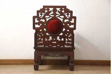 アジアンビンテージ　花梨(カリン)材　凝ったデザインの彫刻が魅力の唐木材製アームチェア(椅子、イス、板座チェア、一人掛けソファ、1人掛けソファ、ヴィンテージ)(R-064739)