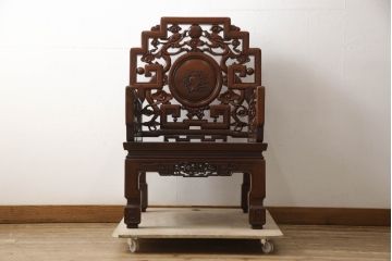 アジアンビンテージ　花梨(カリン)材　凝ったデザインの彫刻が魅力の唐木材製アームチェア(椅子、イス、板座チェア、一人掛けソファ、1人掛けソファ、ヴィンテージ)(R-064742)