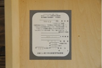 中古　横浜クラシック家具　ダニエル(Daniel)　アーリーアメリカン　A-206　気品漂うデザインが魅力のサイドボード　定価約64万円　(R-064746)
