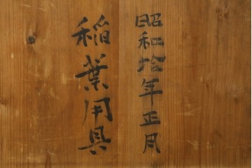 和製アンティーク　昭和初期　モダンデザインが目を惹く本箱　(R-064847)