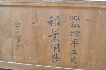和製アンティーク　モダンデザインが目を惹く本箱(ブックケース、収納棚、戸棚、飾り棚、キャビネット、カップボード)(R-064847)